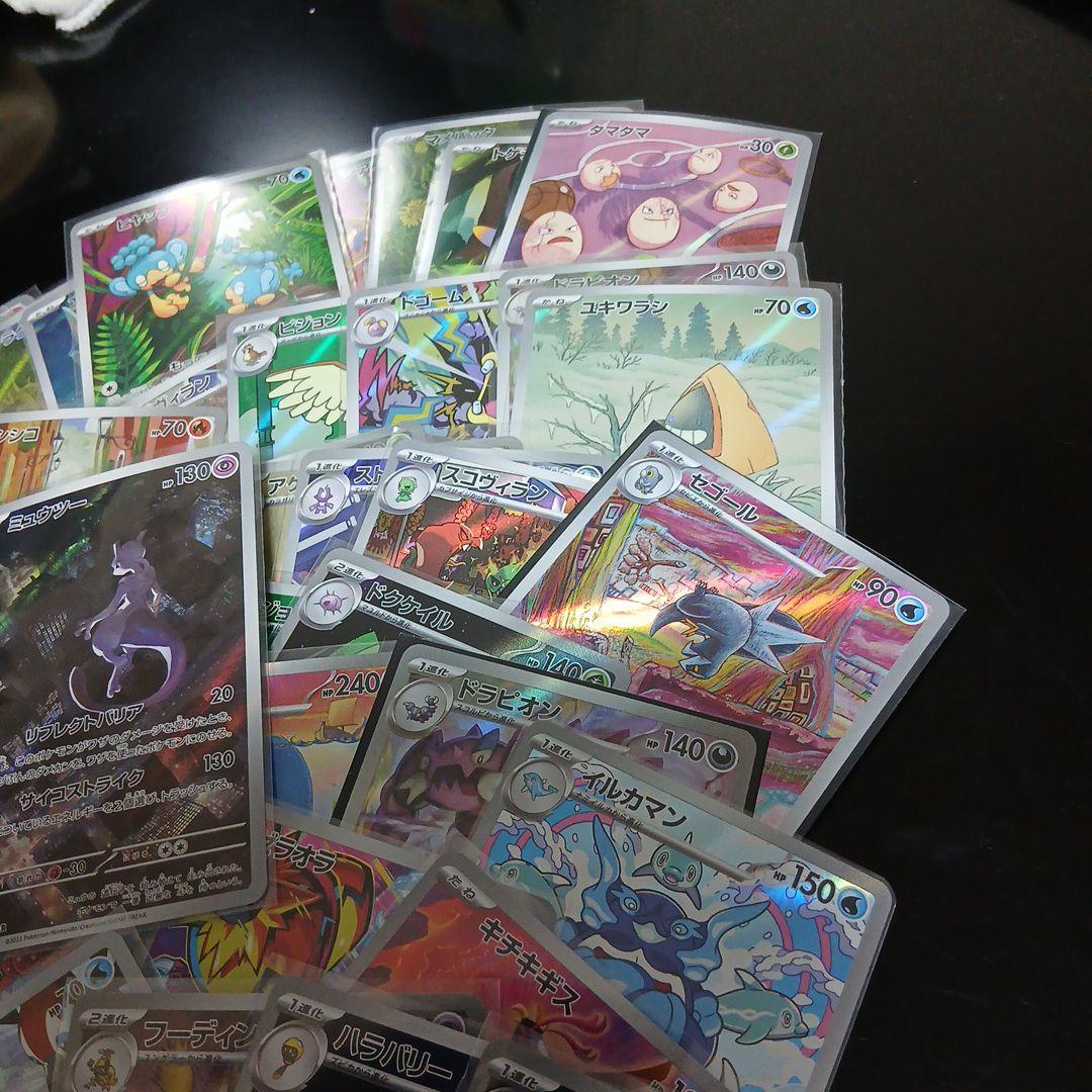 m*d様 ポケモンカード　AR まとめ売り68枚