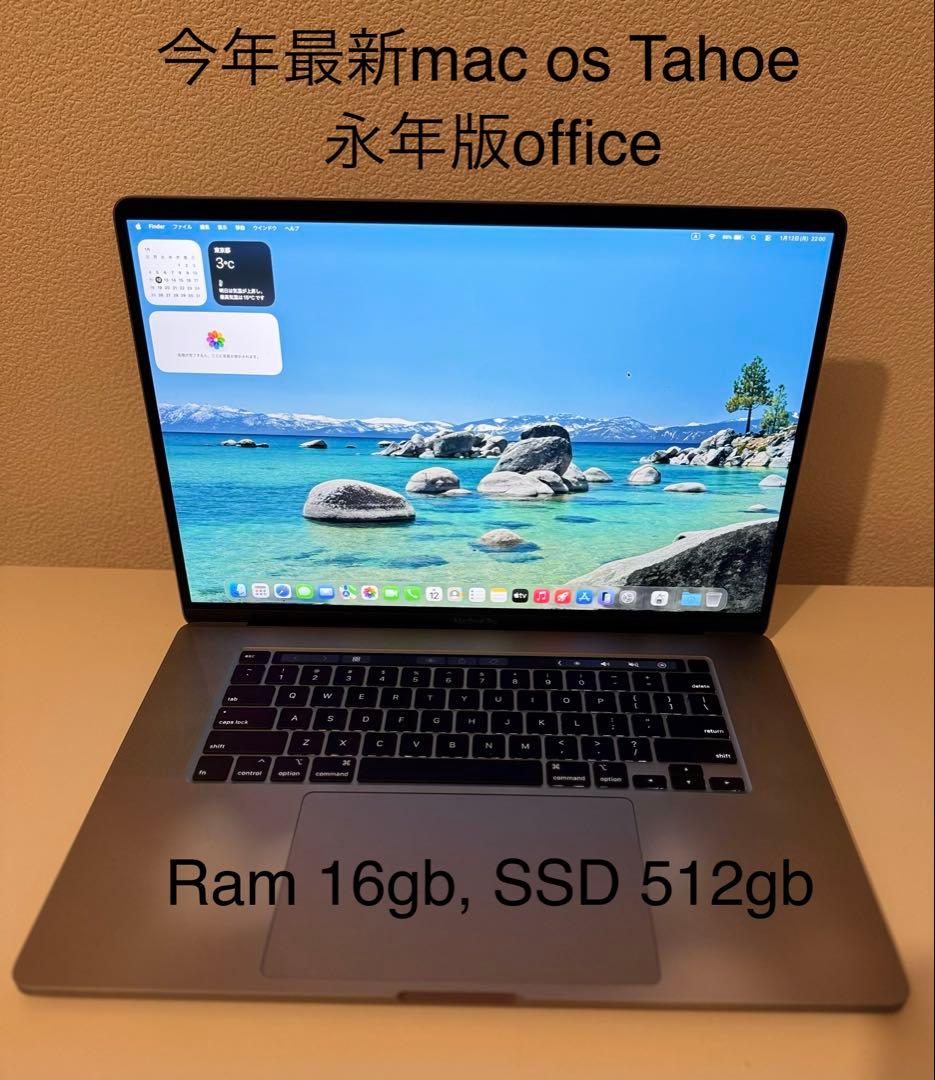 美品 Macbook Pro 2019 16インチ Windows 11 Pro