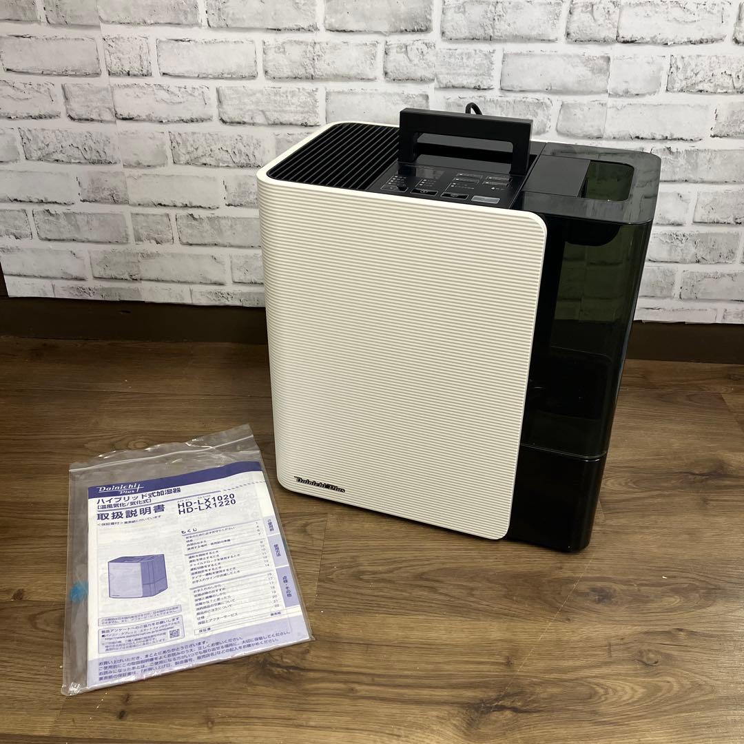 4F ダイニチ ハイブリッド式加湿器 Plus HD-LX1020(W) 家電