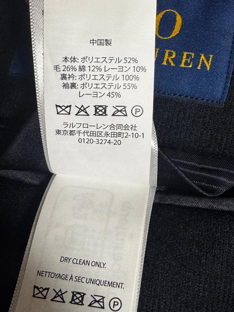 ポロラルフローレン ソフトモダンニットフランネルジャケット サイズS 秋冬 新品