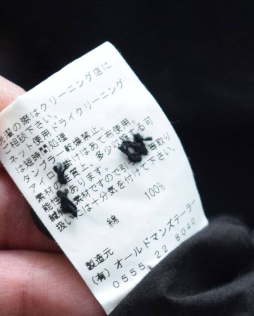 R&D.M.Co- オールドマンズテーラー ベルベット テーラード ジャケット