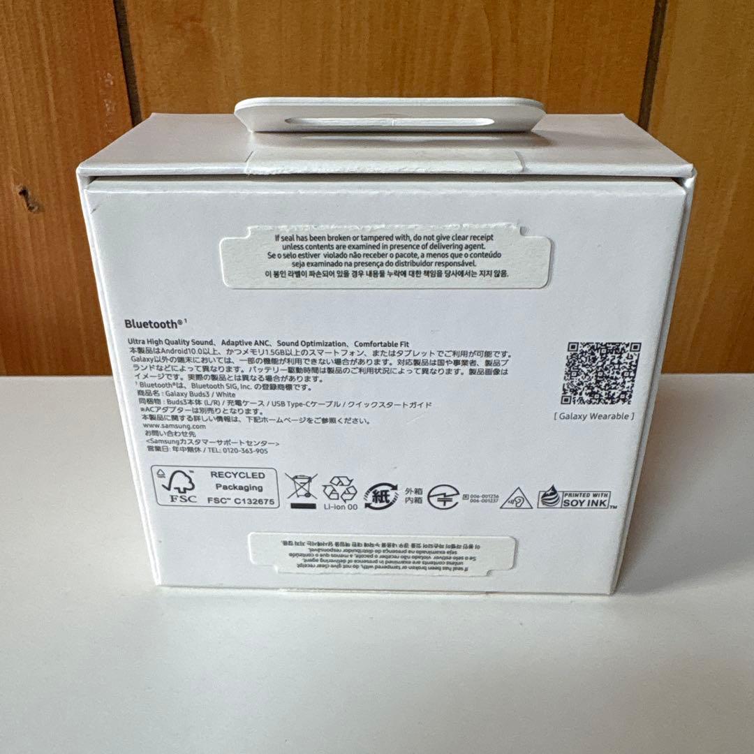 ☆開封のみ Samsung Galaxy Buds3 ホワイト