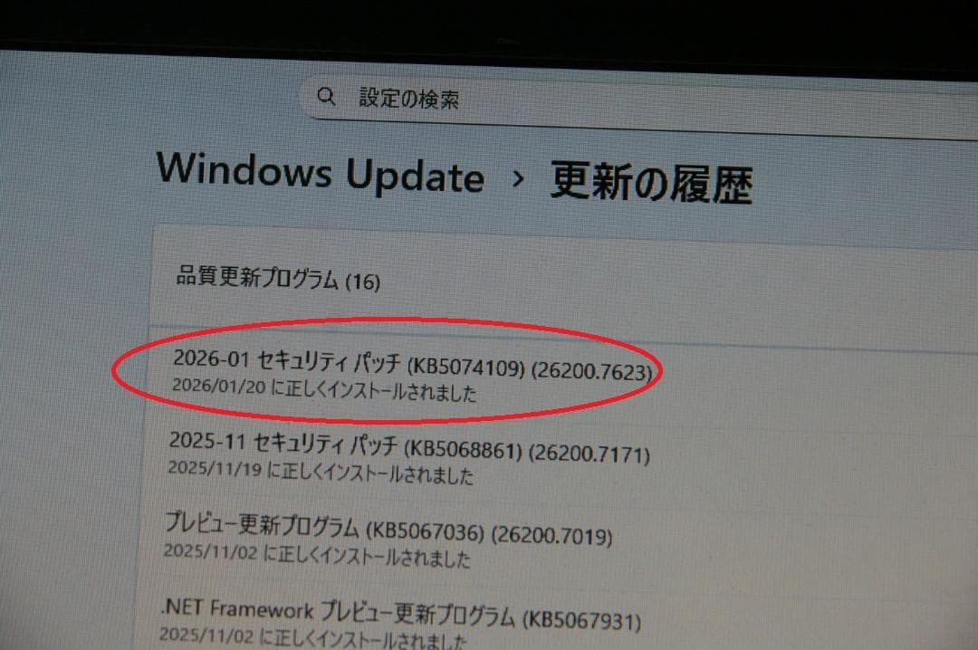 サービス付　ECS Z77H2-A3+i5-2500K+SSD120GB+8GB