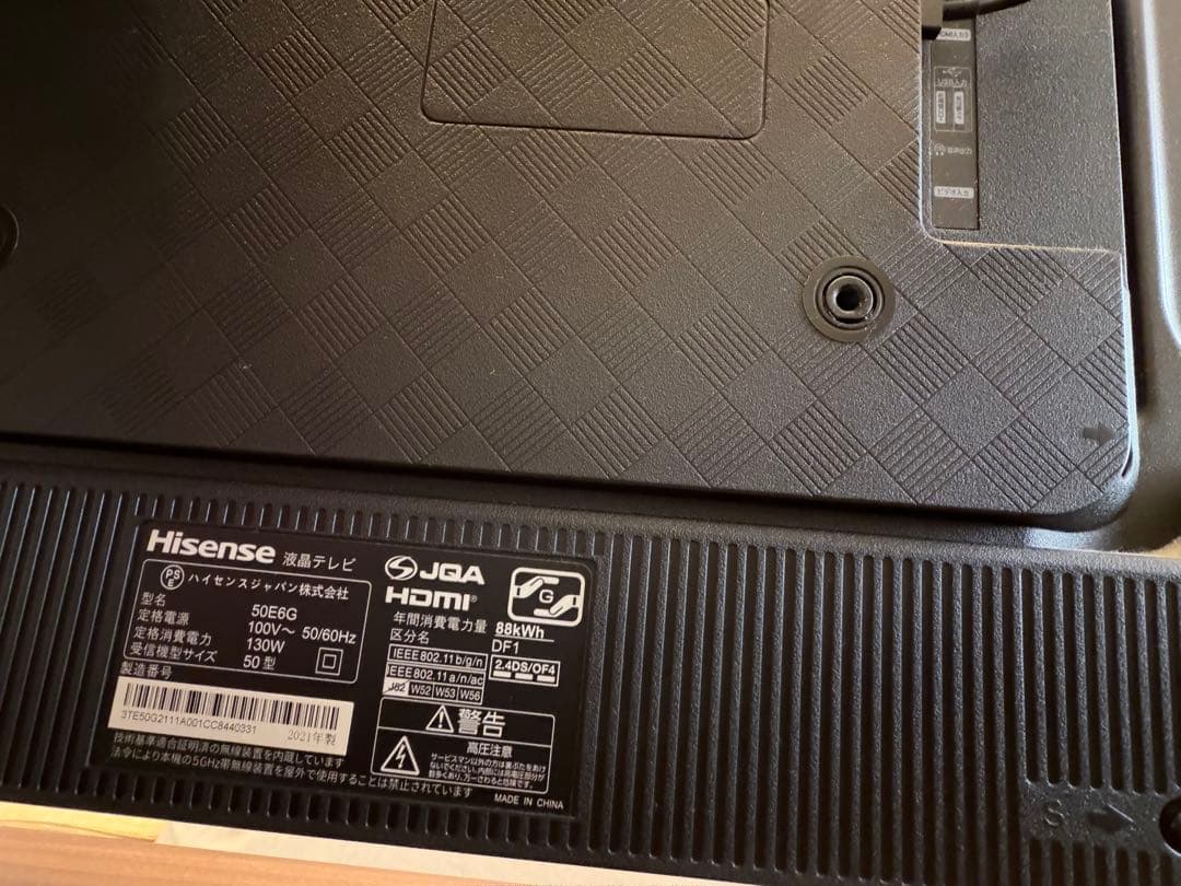Hisense ハイセンス 50インチ 4K 液晶テレビ 50E6G 動作良好
