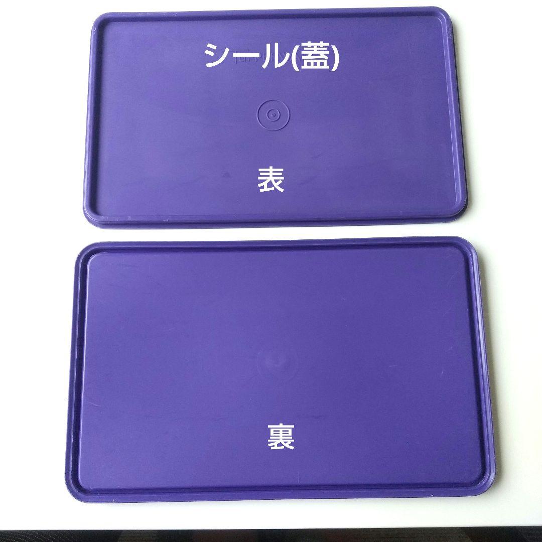 タッパーウェア 5キロキーパー & 10キロキーパー 2個セット ハンドル付き