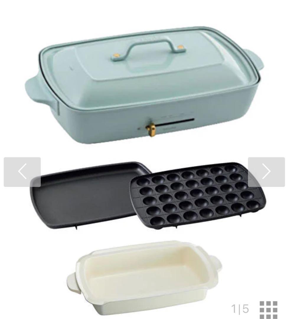 新品BRUNO ホットプレート深鍋セット　グランデBOE026-BGY