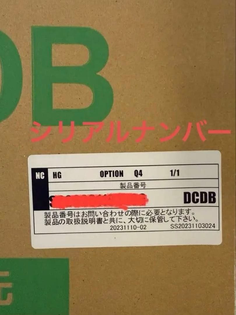 【生産終了】ヘルスウェーブ　ダブルサイズ　（新品未使用）　大幅値下げ