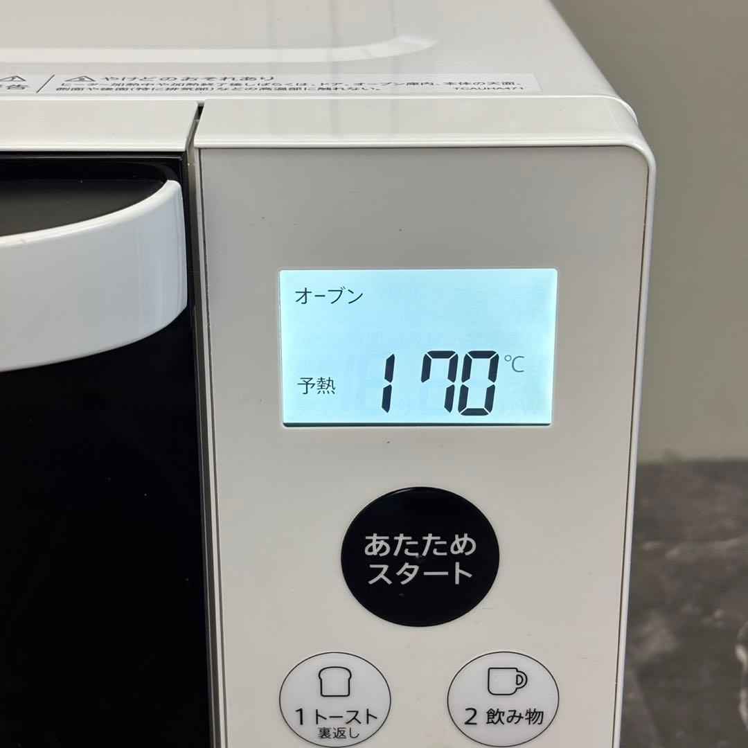 ◯送料込！2022年製SHARP フラットオーブンレンジ RE-S600-W