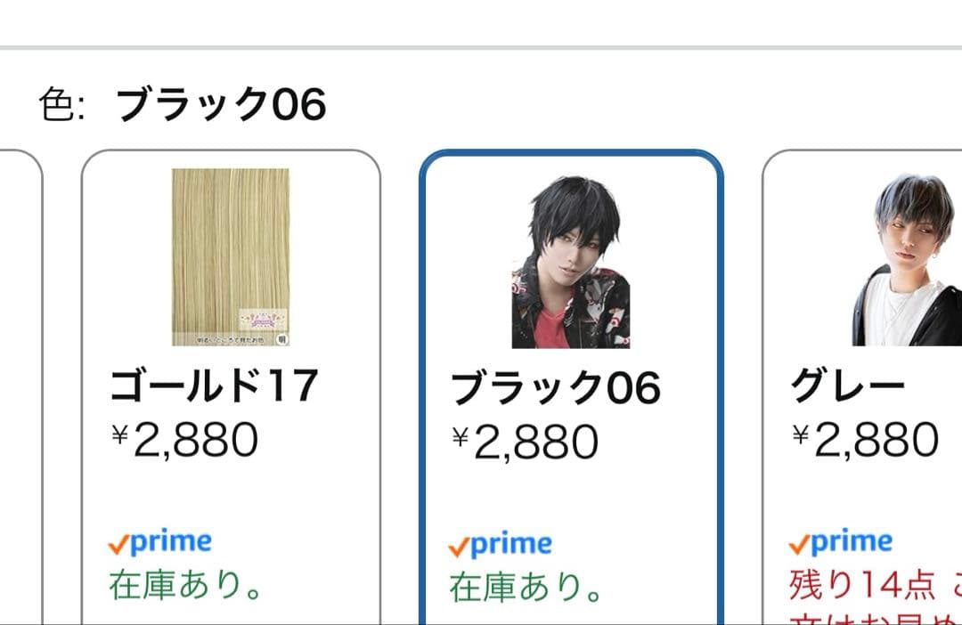 ミッキー ウィッグオーダーメイド品