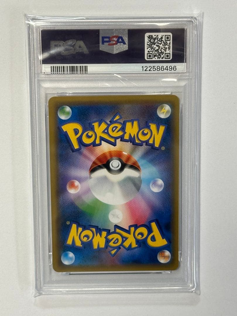 秋*様 サーナイト＆ニンフィアGX RR SM9a ナイトユニゾン 031/05