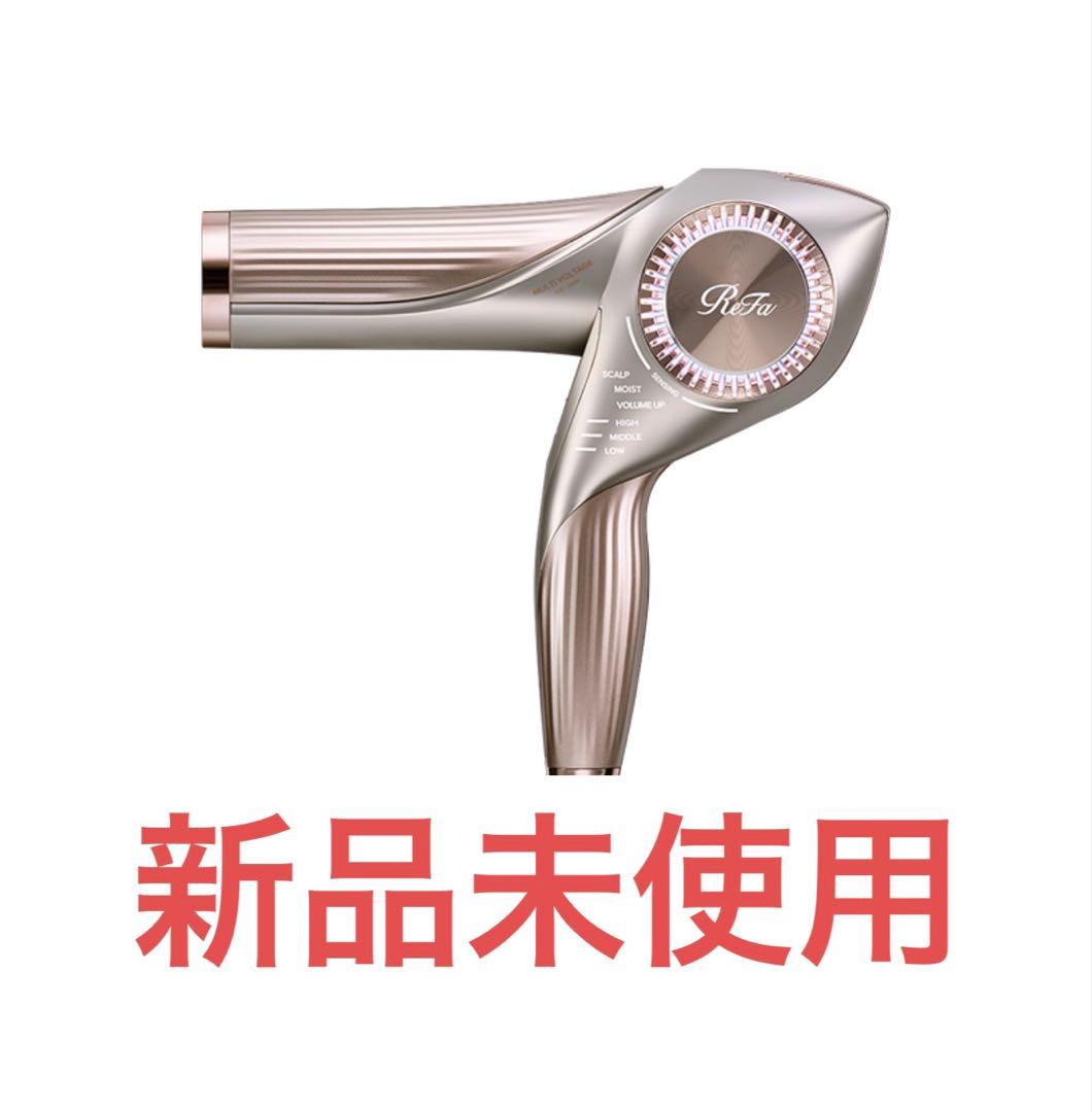 ReFa ビューテックドライヤー BX W