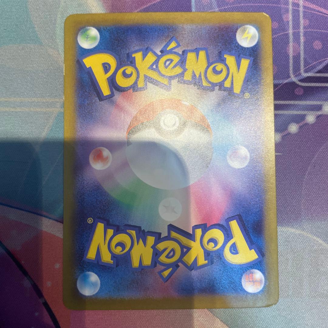 S*8様 ミュウex sar