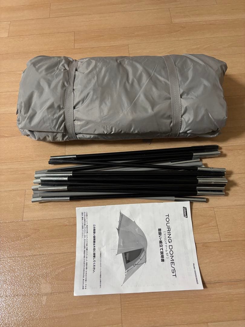 【限定カラー】Coleman ツーリングドームST アッシュ