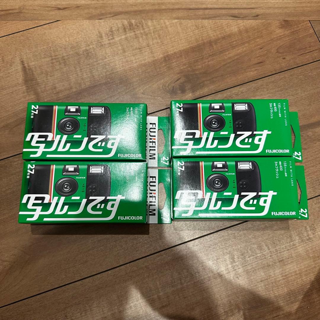 【新品・未使用】フジカラー 写ルンです newパッケージ 27枚撮り 4個