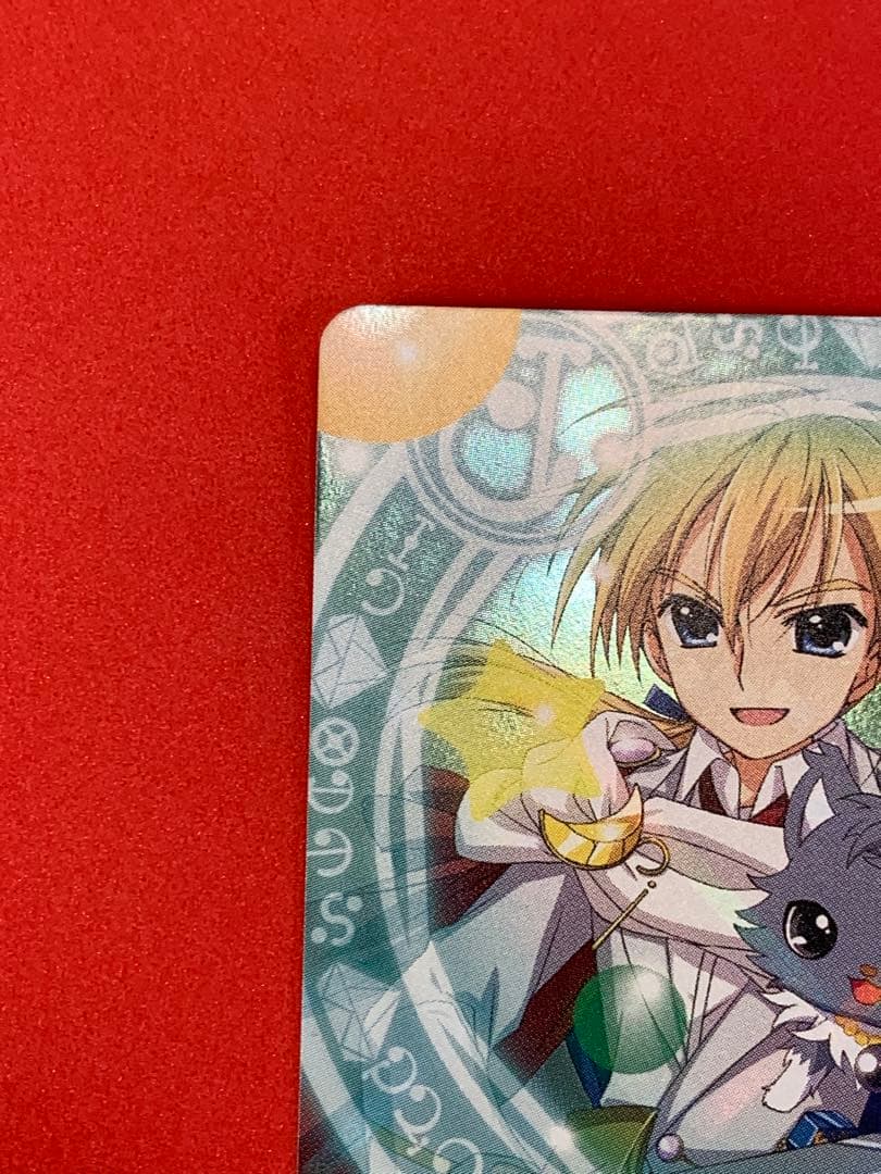 ジュエルペットとまほうのエプロン 非売品プロモカード SRまほうの牛肉 レオン