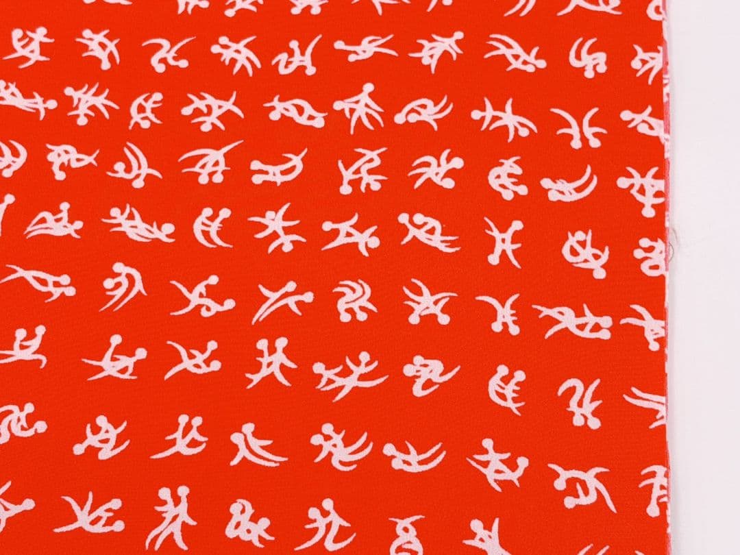 長襦袢 反物 正絹 長襦袢 正絹 反物 四十八手 襦袢 子孫繁栄　反物　朱色