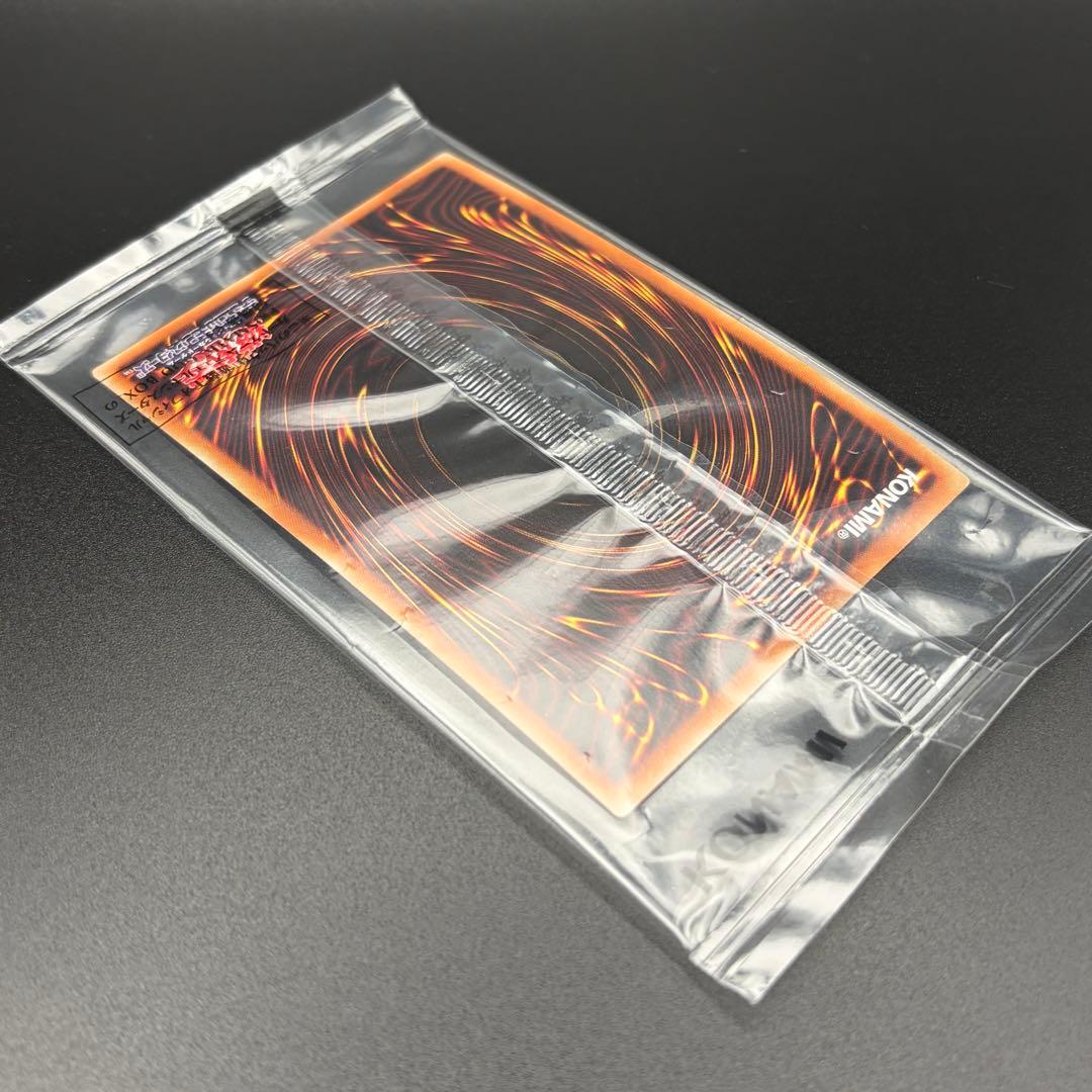 【遊戯王】三幻神 プリズマ 未開封 セット PGB1