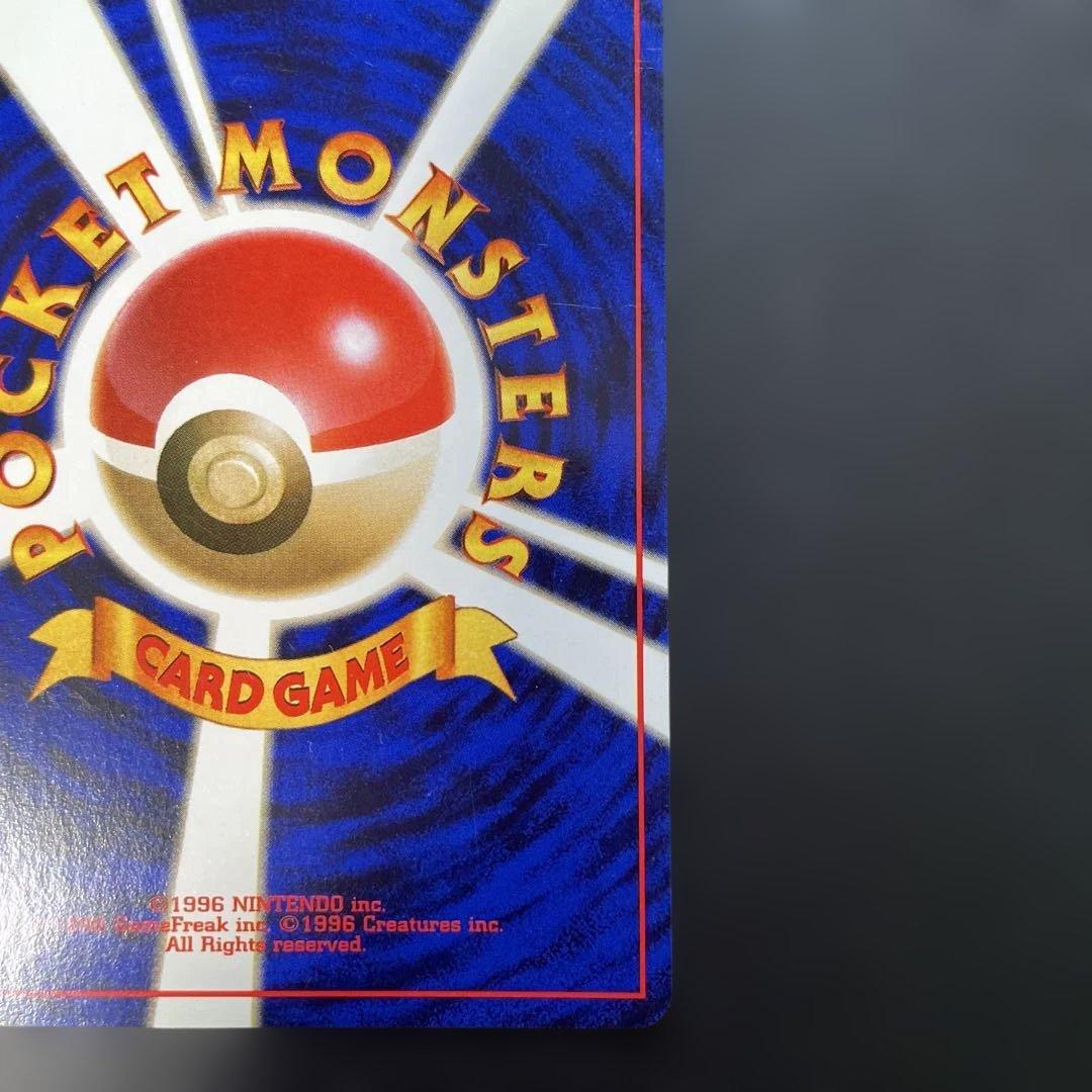 ポケモンカード旧裏　ミュウツー 第1弾拡張パック　1x2