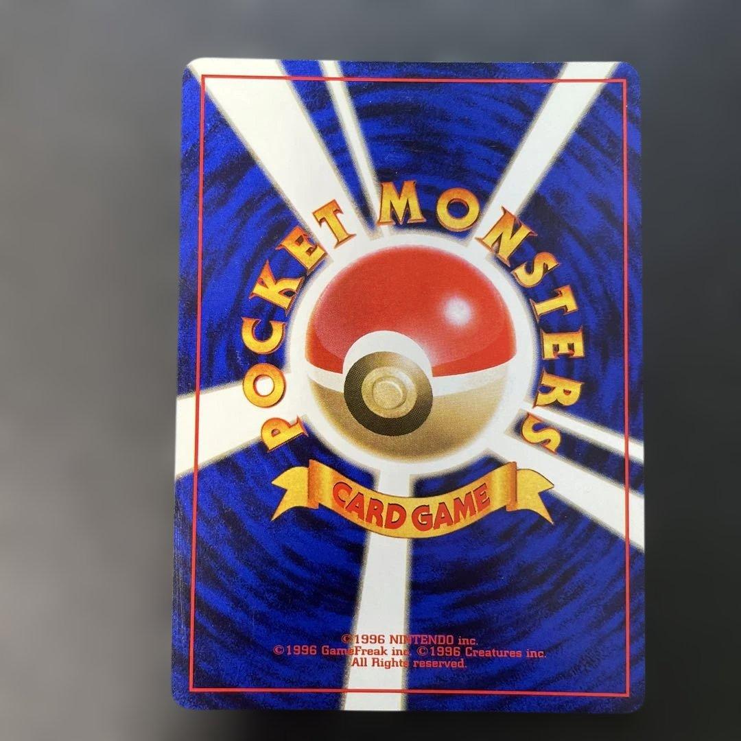 ポケモンカード旧裏　ミュウツー 第1弾拡張パック　1x2