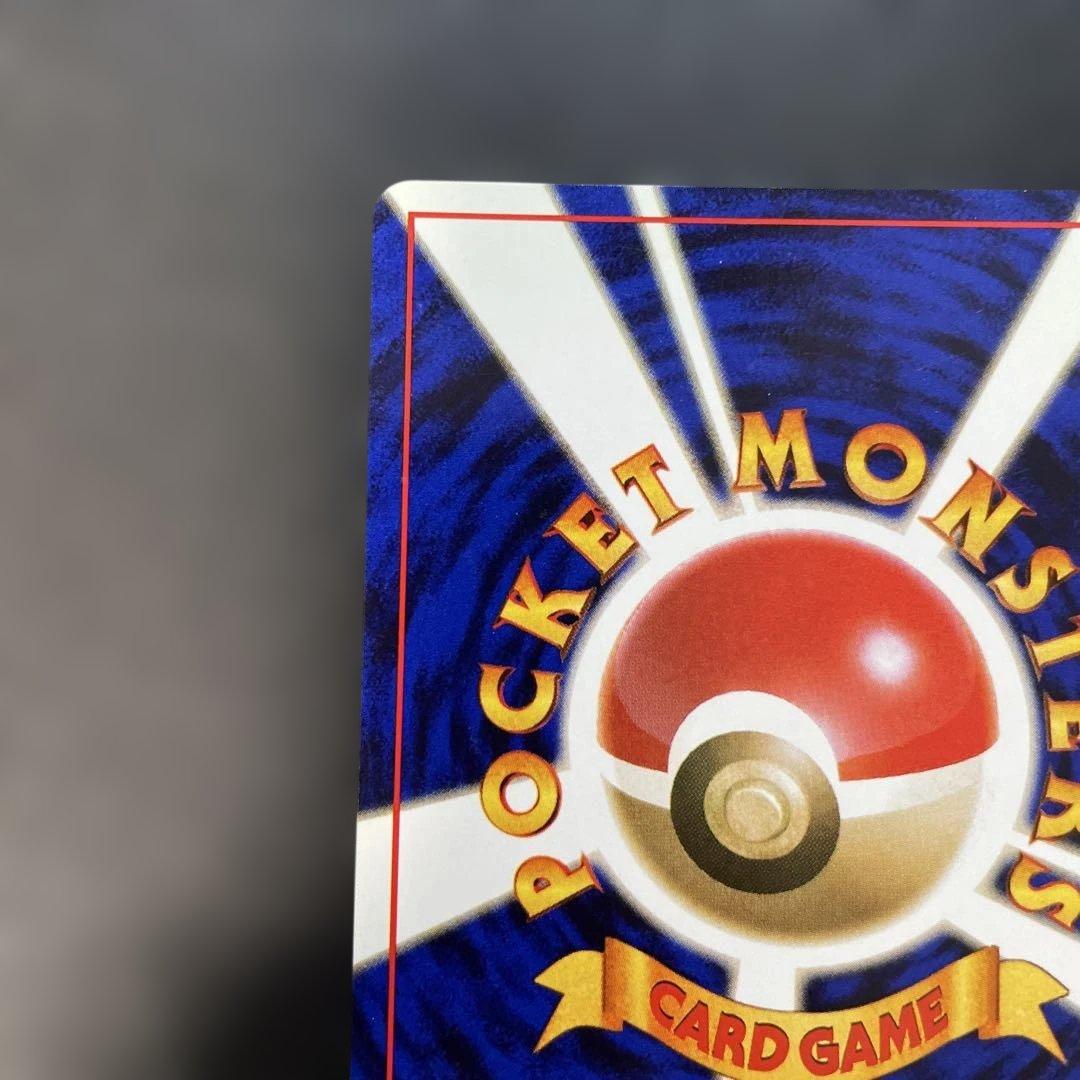 ポケモンカード旧裏　ミュウツー 第1弾拡張パック　1x2