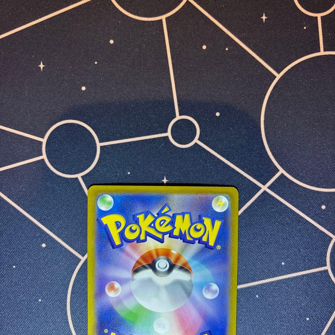 メガメガニウムex sar ポケカ　スタートデッキ