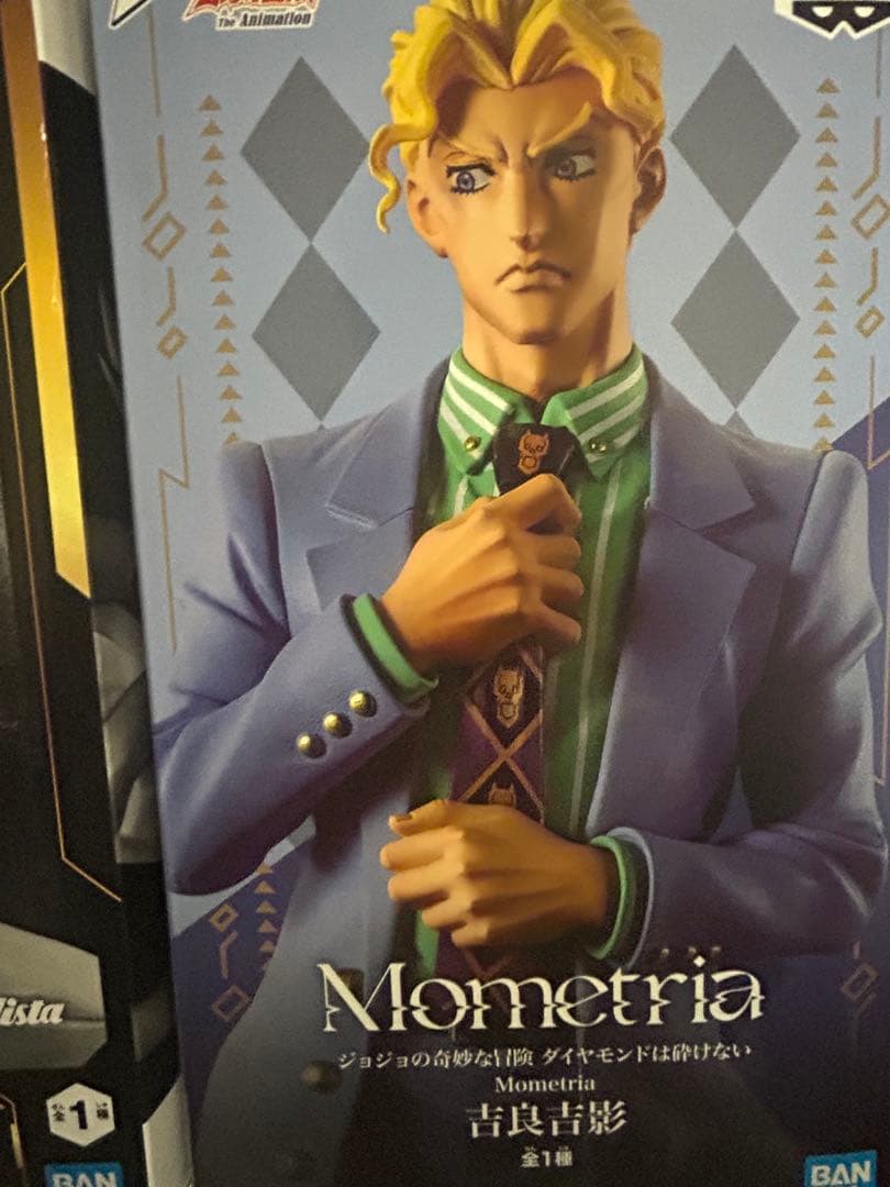 最新 含む Grandista プライズフィギュア 12体セット