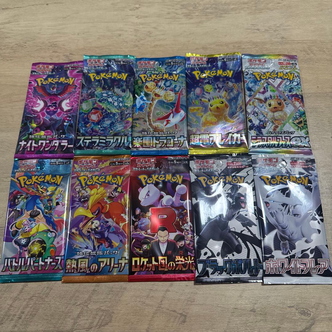 ポケモンカード　未開封パック　イーブイヒーローズ他歴代パック　計43パック