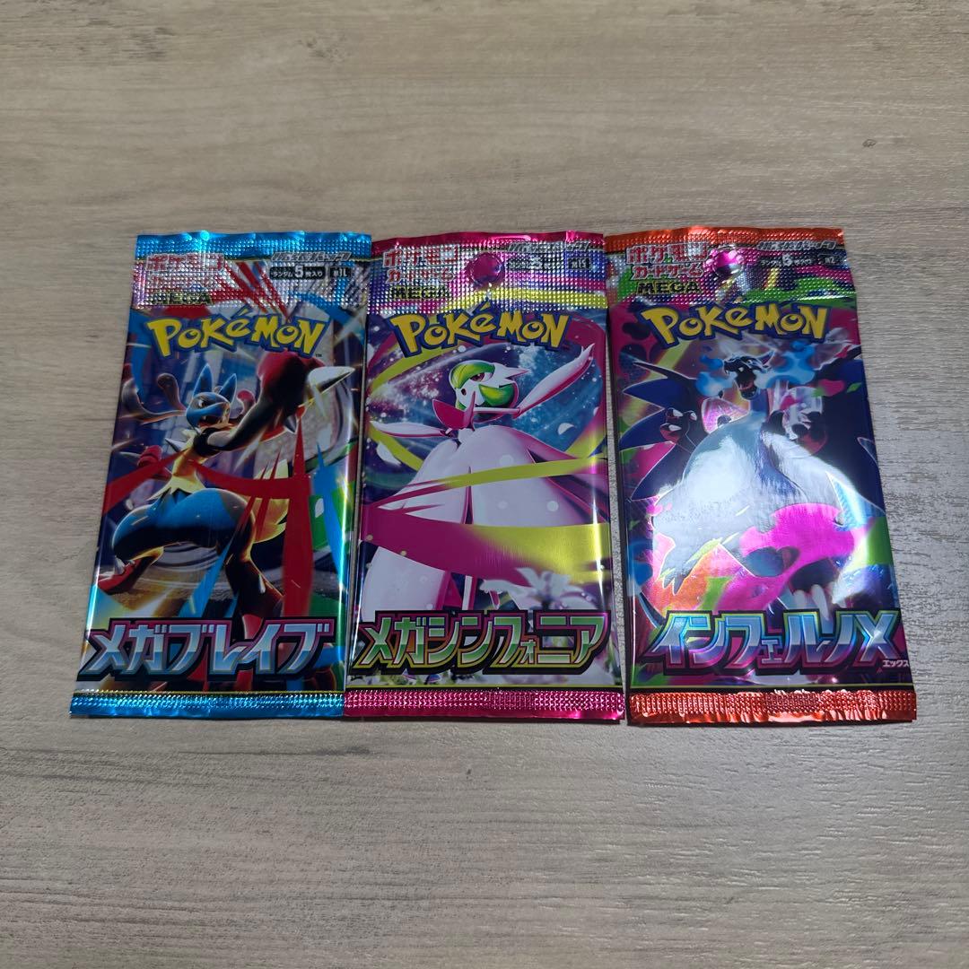 ポケモンカード　未開封パック　イーブイヒーローズ他歴代パック　計43パック