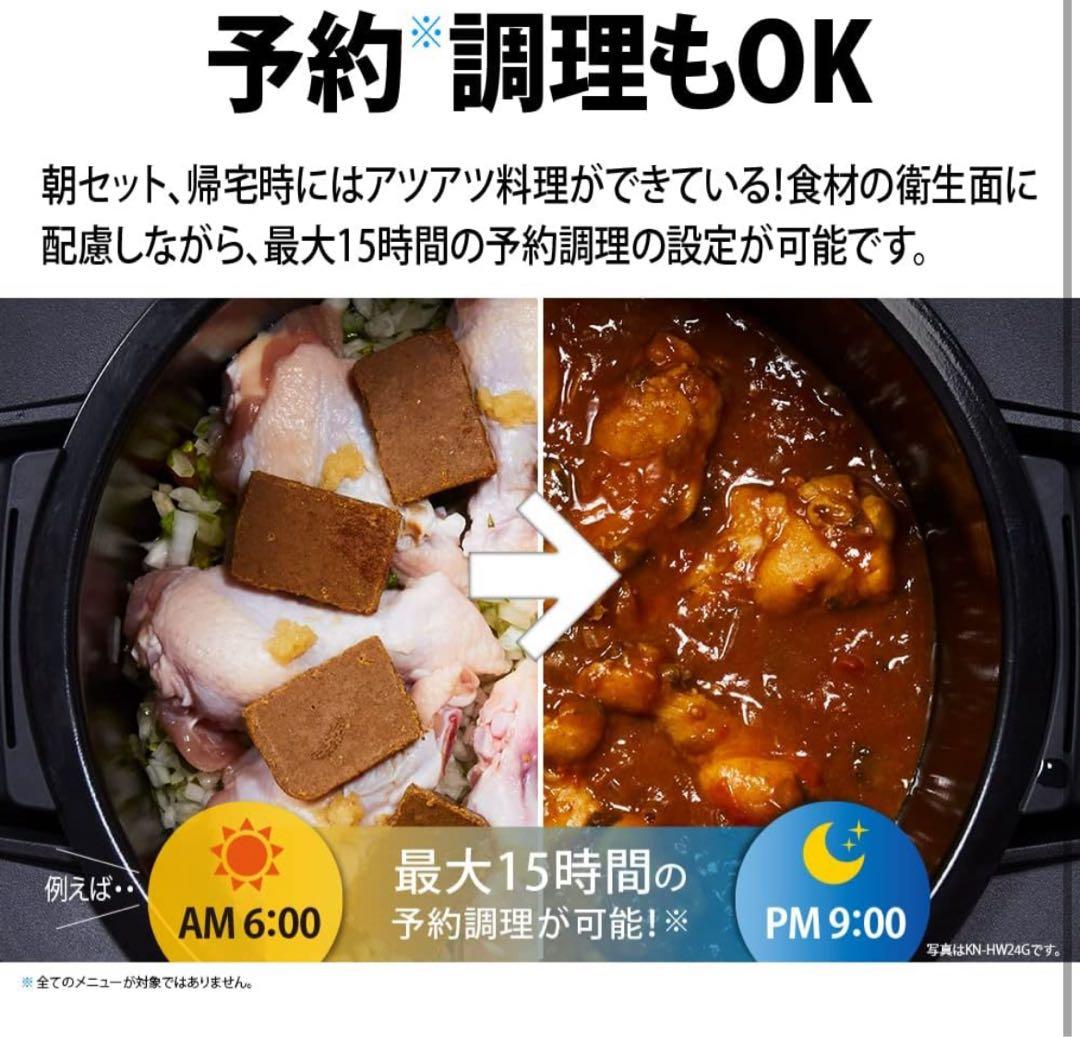 【美品】SHARP HEALSIO 炊飯器 KN-HW10G-B