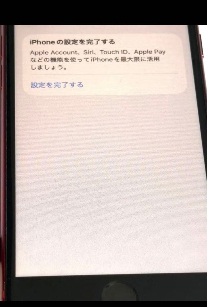 iPhoneSE3 128GB 赤 バッテリー:85% 純正品