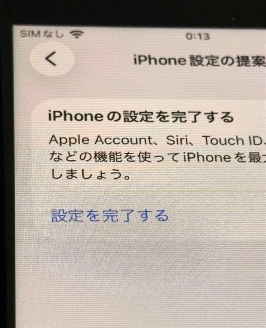 iPhoneSE3 128GB 赤 バッテリー:85% 純正品