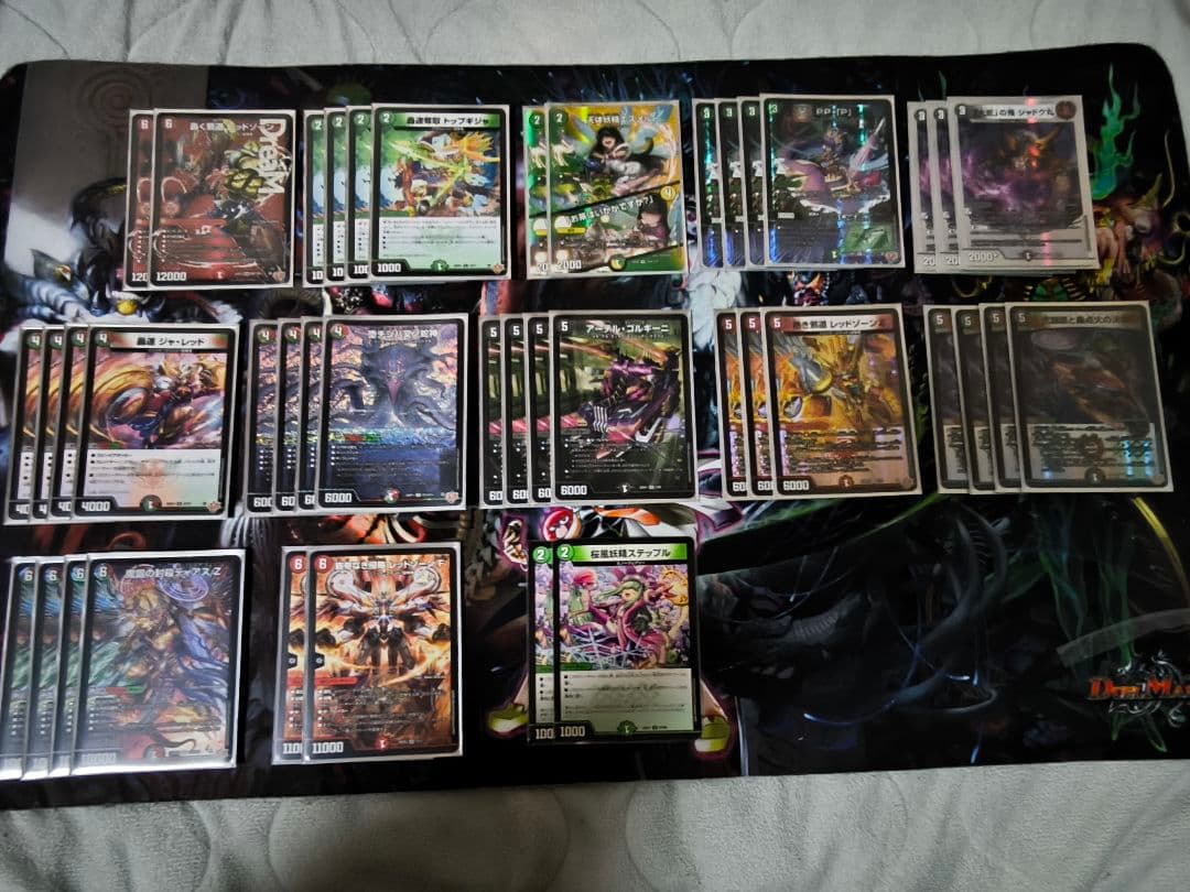 ザ*キ様 デアリバイク デッキ 40枚 パーツ デュエマ　おまけ　ステップル2