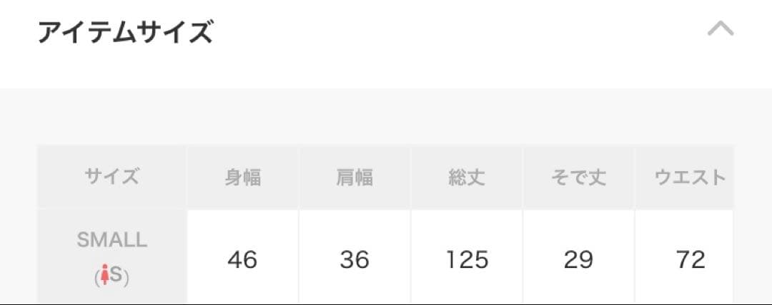 LEJA レジャ　結婚式　ドレス　スパンコール