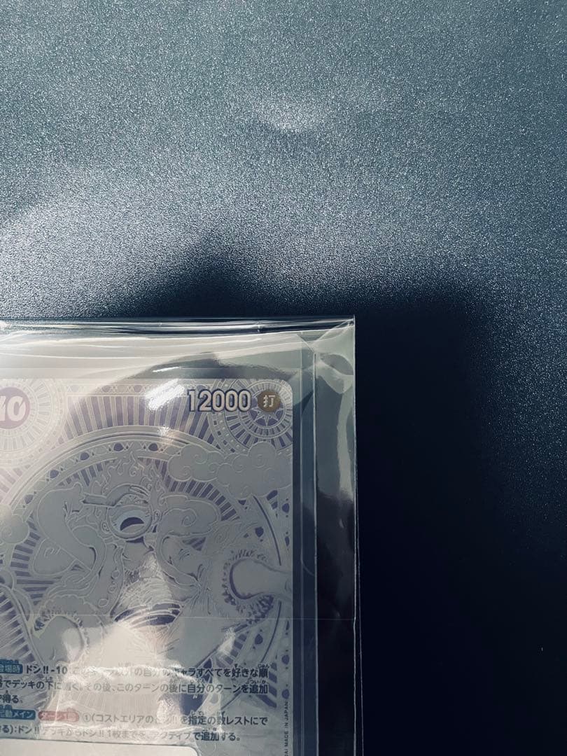 モンキー・Ｄ・ルフィ ＳＰ ＳＥＣ