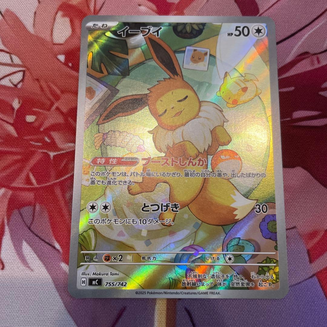 イーブイ　AR 755/742　スタートデッキ100　AR仕様　グレイシア
