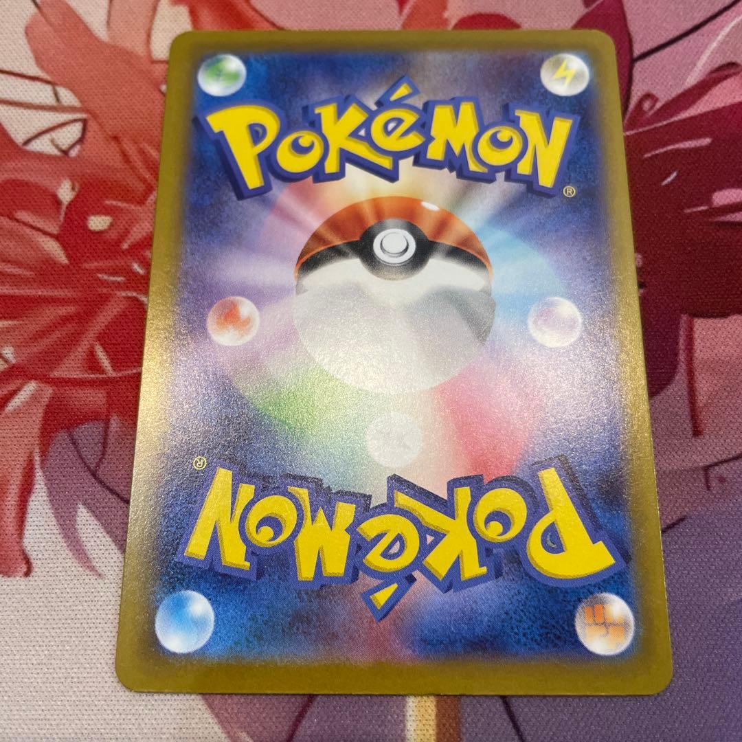 イーブイ　AR 755/742　スタートデッキ100　AR仕様　グレイシア