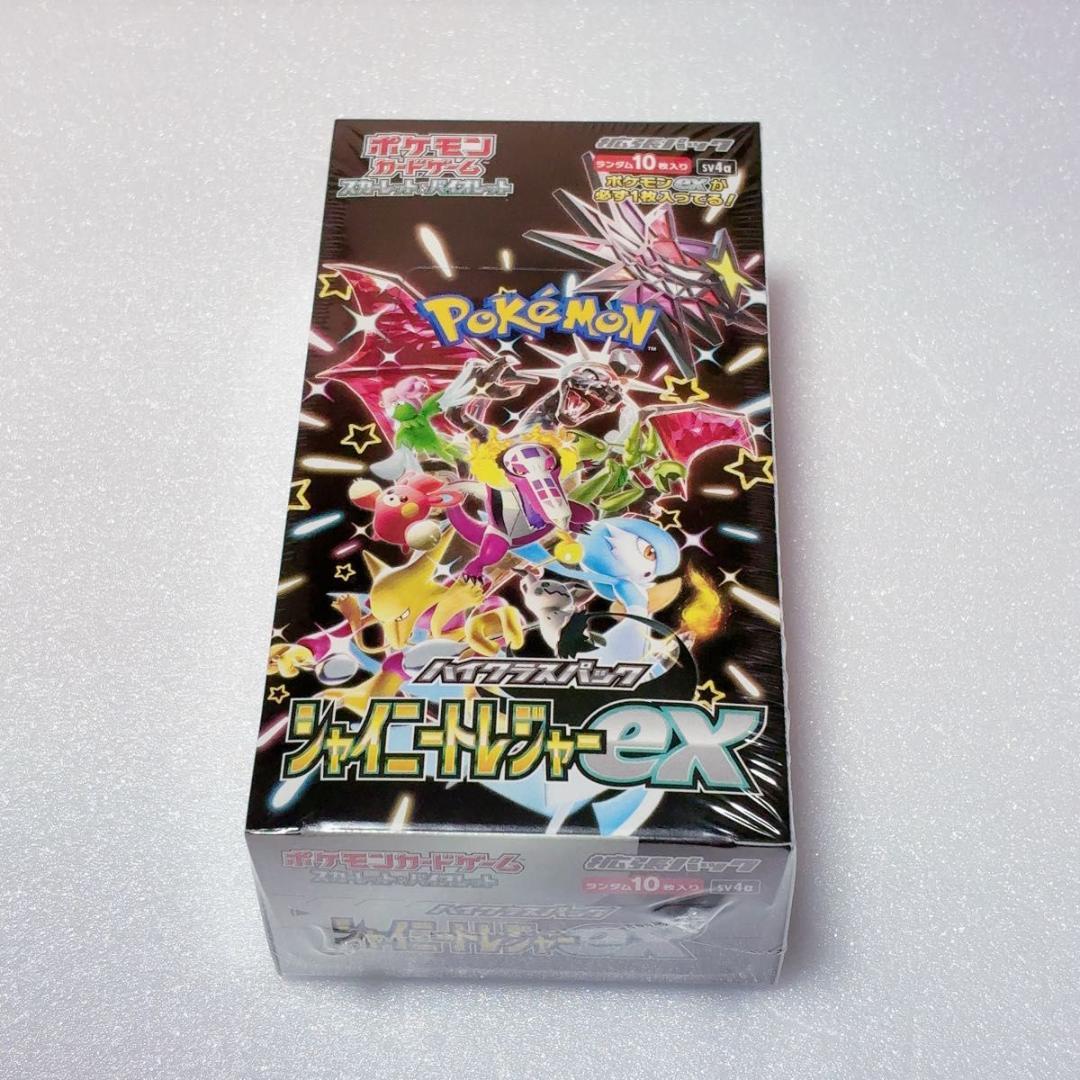 シャイニートレジャーex 1BOX シュリンク付き