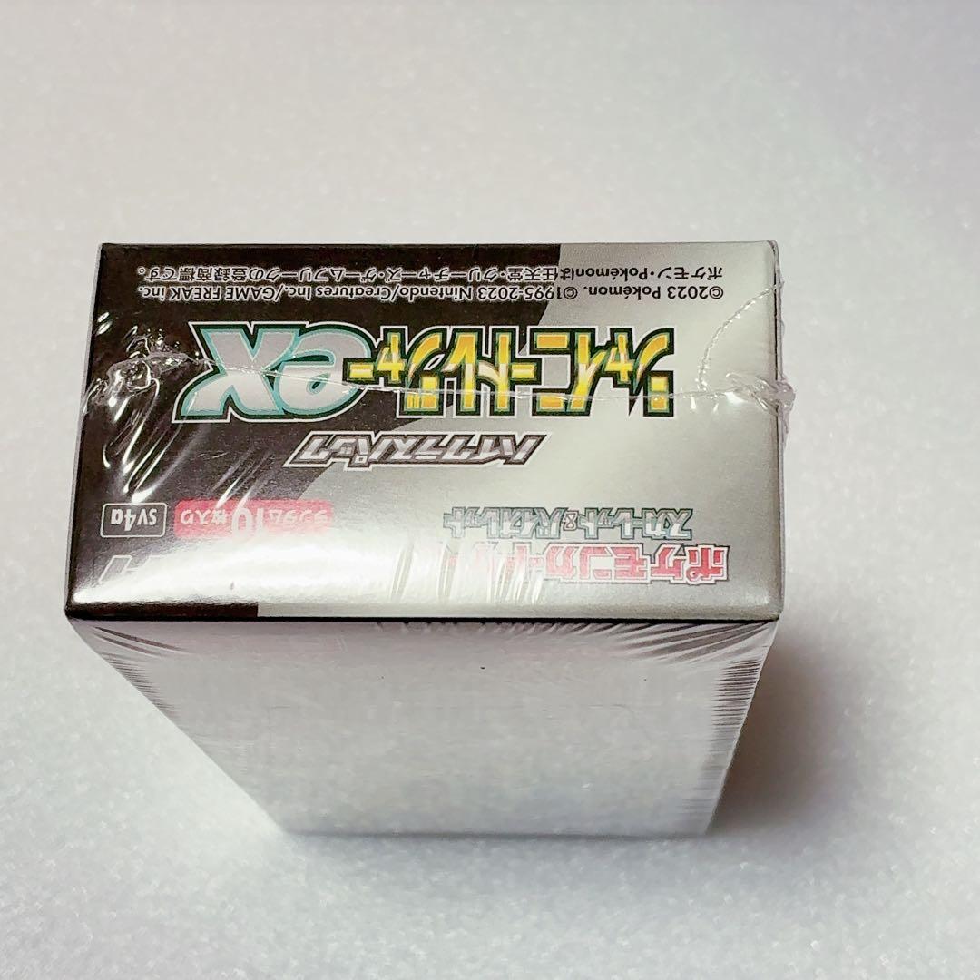 シャイニートレジャーex 1BOX シュリンク付き