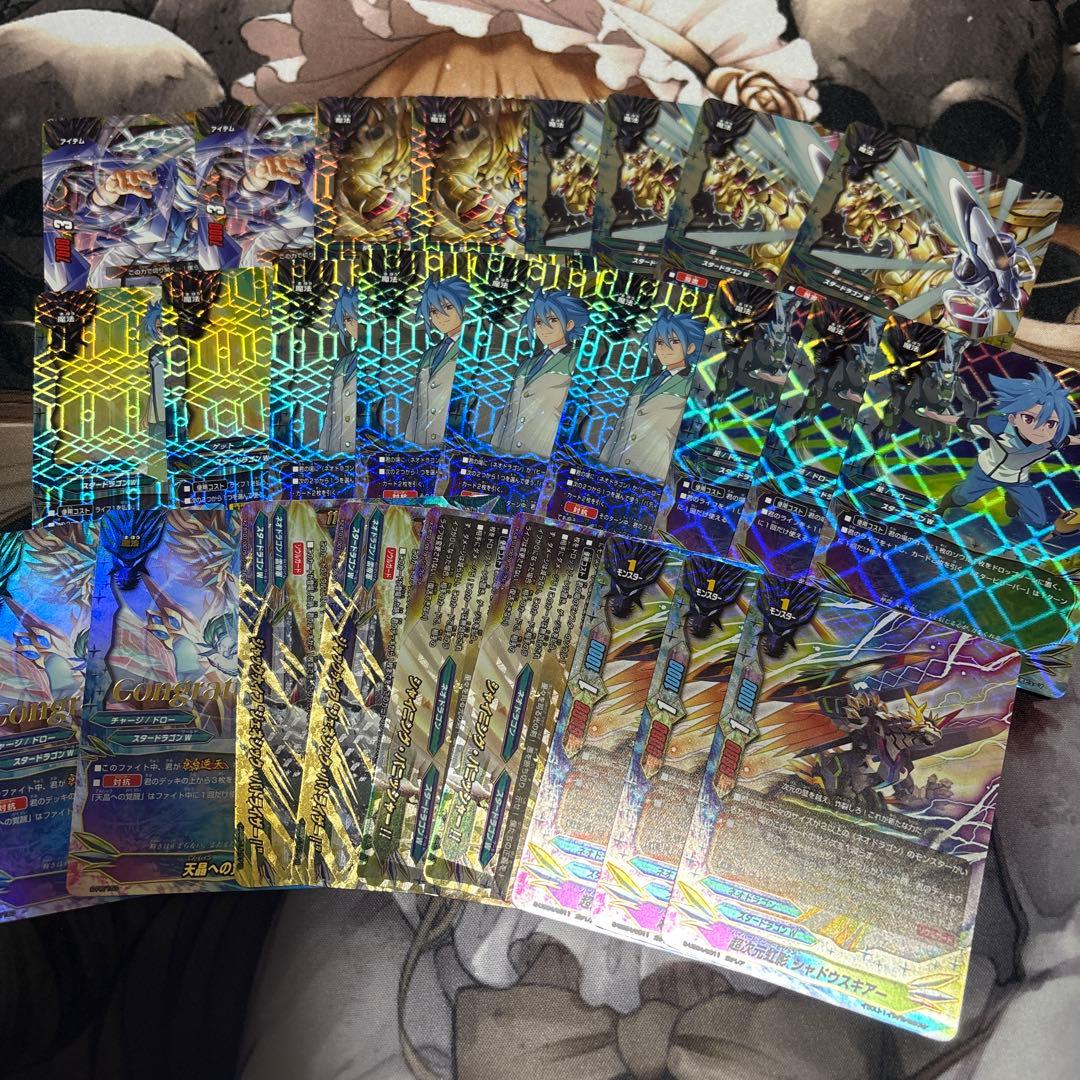 バディファイト　スタードラゴンワールド　ジャックナイフドラゴン　デッキ　パーツ