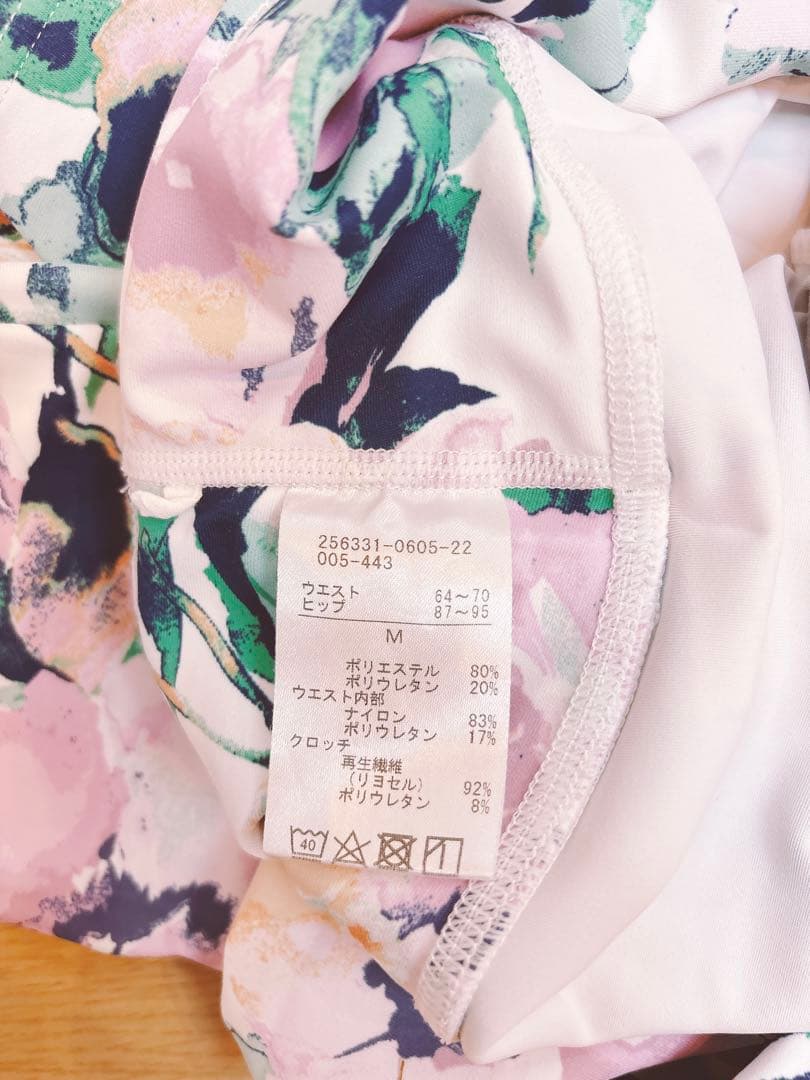 【CharcotBALANCE】レギンス