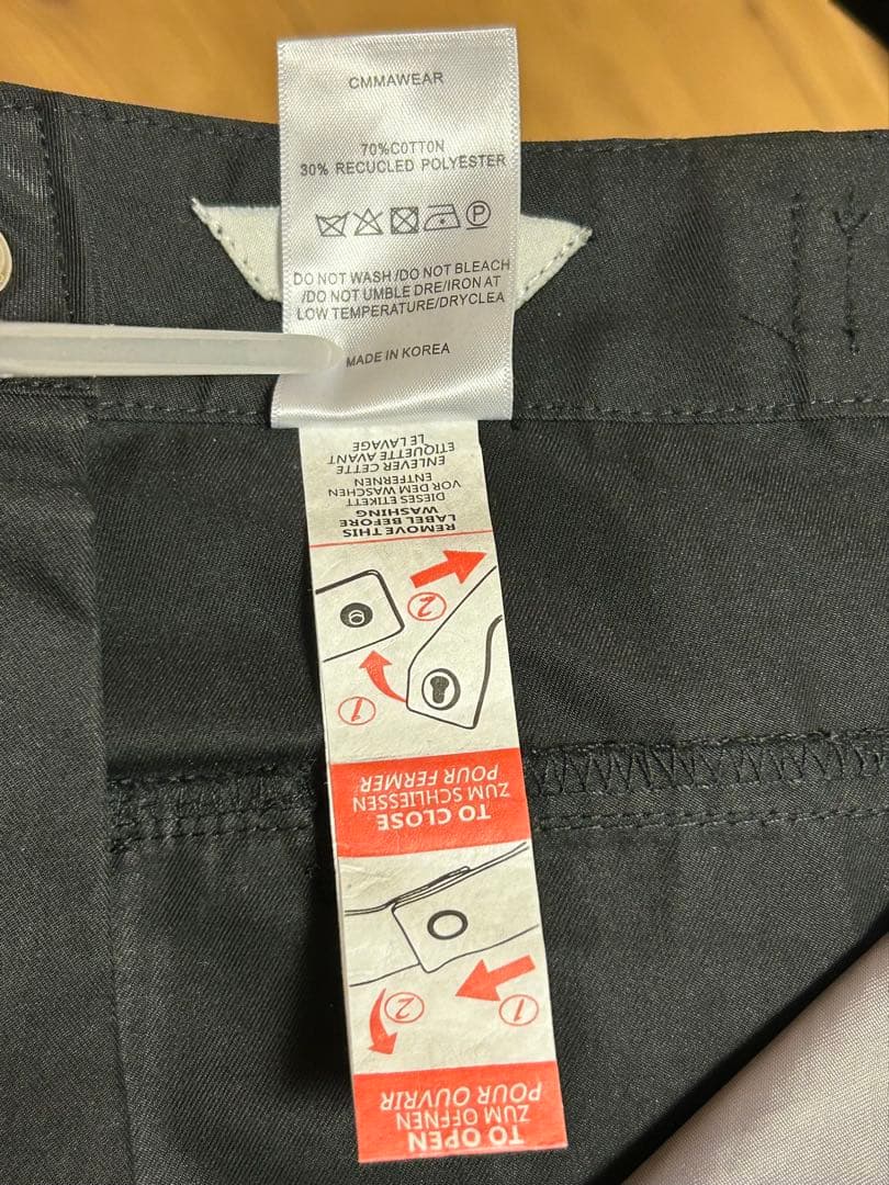 パンツ cmmawear flared cargo trousers