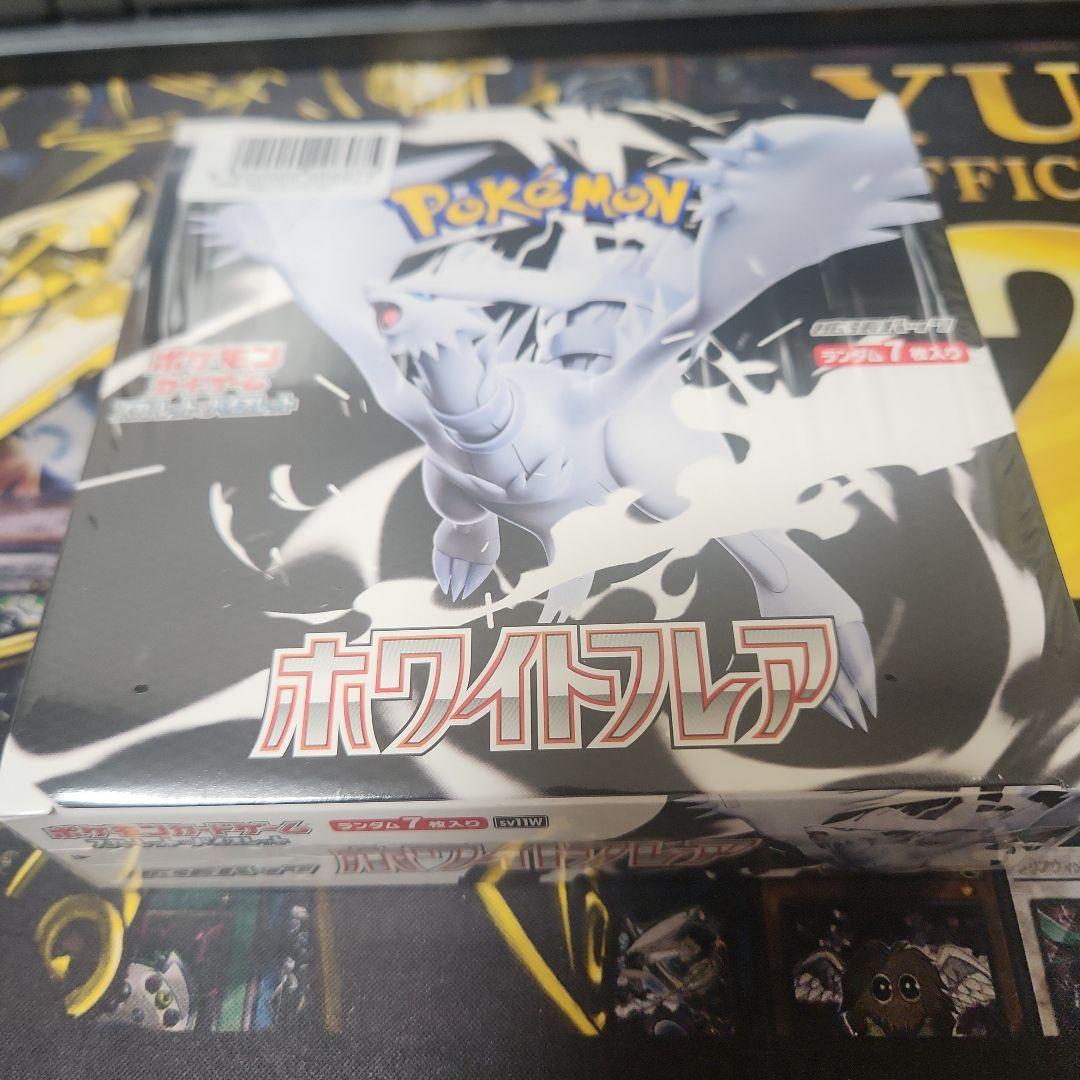 ポケモンカードゲーム ホワイトフレア シュリンクつき 1ボックス