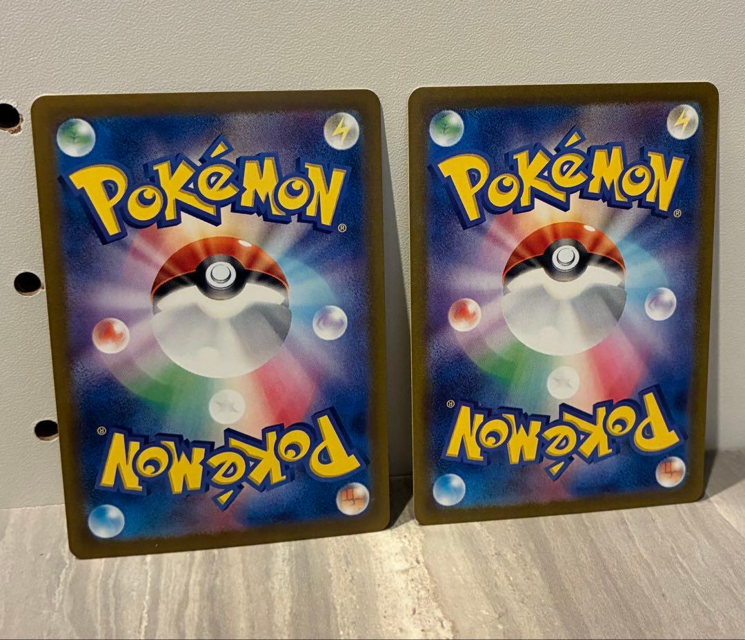 ナンジャモ　sar sr セット