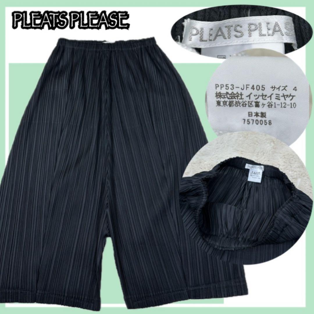 ✨希少✨PLEATS PLEASE ガウチョ サルエル プリーツ パンツ 4