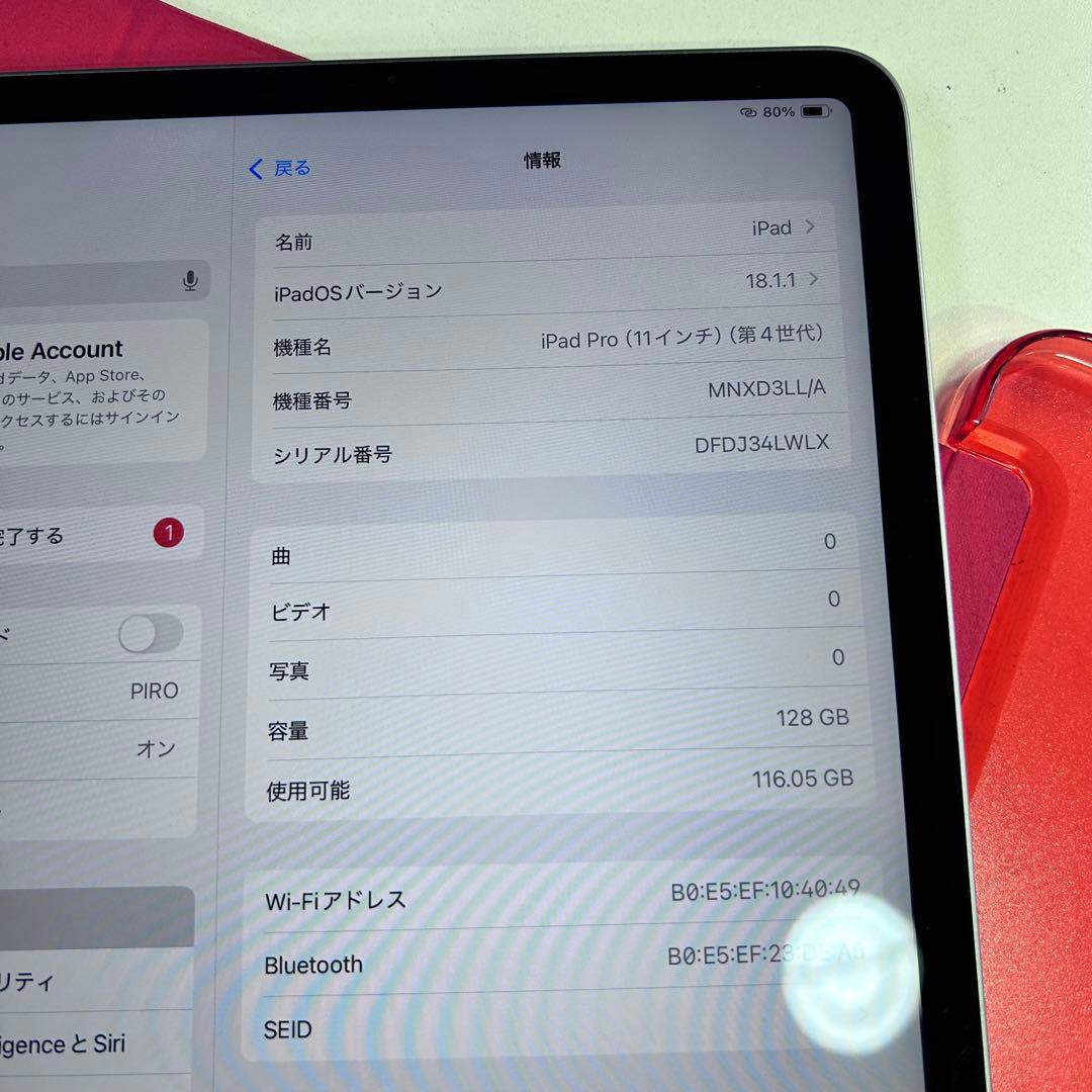 5059 【新品同様北米使用】iPad Pro 第4世代 Wi-Fi 128GB