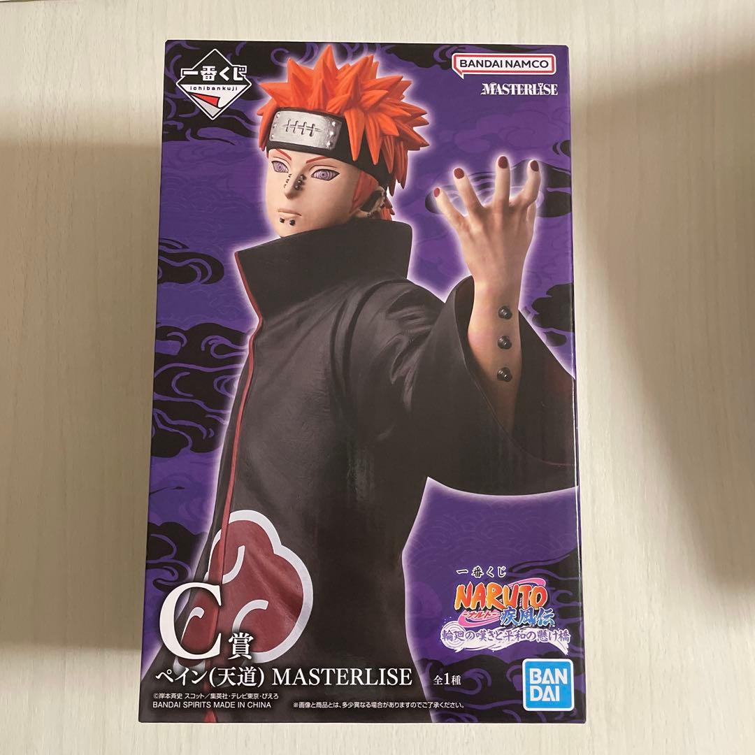 NARUTO ペイン (天道) MASTERLISE C賞　一番くじ