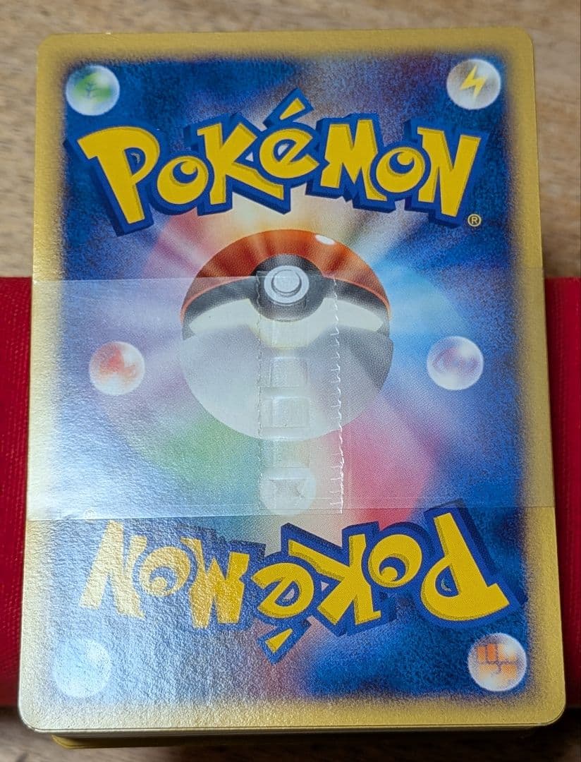 無*る様 アルセウスLvX 構築スタンダードデッキ 草＆炎 1ED