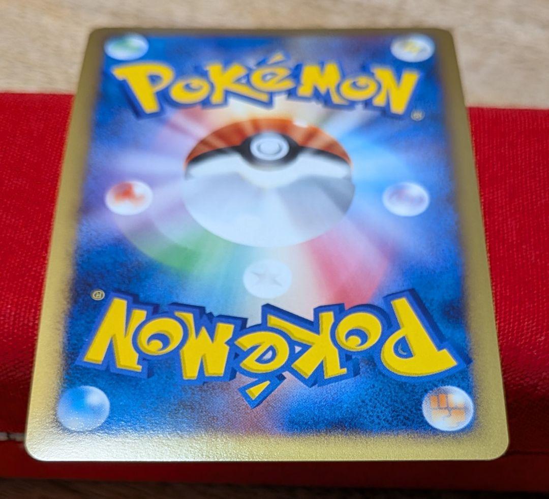 無*る様 アルセウスLvX 構築スタンダードデッキ 草＆炎 1ED