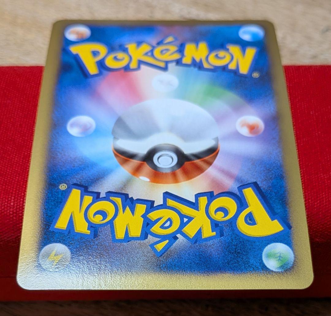 無*る様 アルセウスLvX 構築スタンダードデッキ 草＆炎 1ED