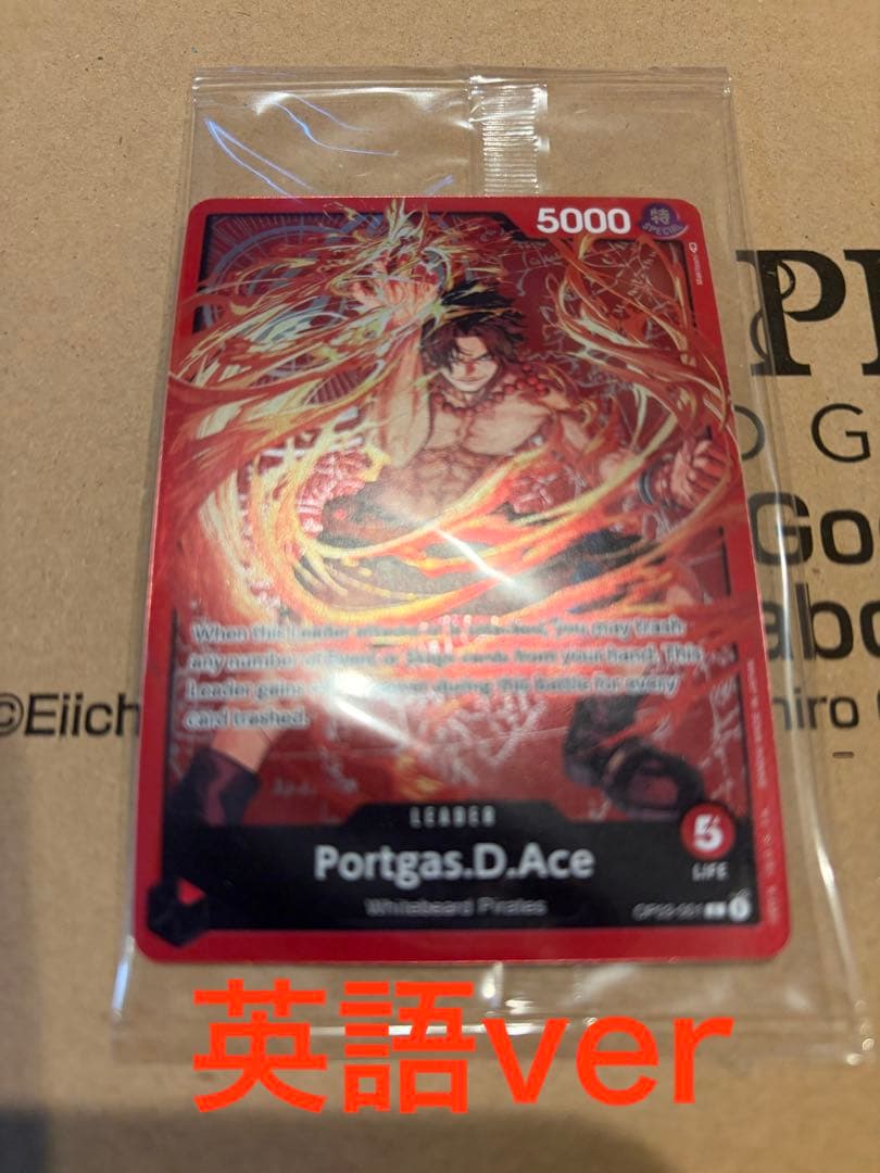 【英語版】ポートガス・D・エース　リーダー　スペシャルセット